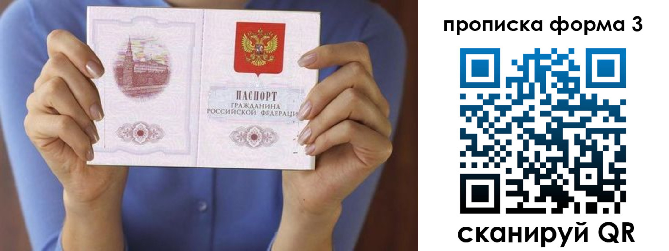 где прописаться в Лыткарино