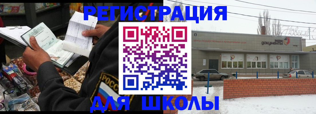 временная регистрация надежно в Лыткарино